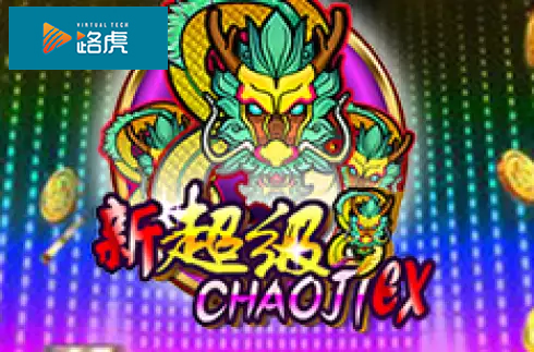 Chaoji 8
